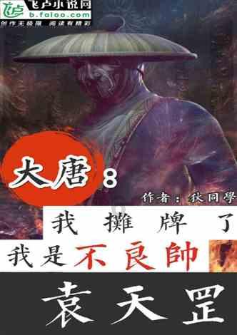 救援海盗章鱼