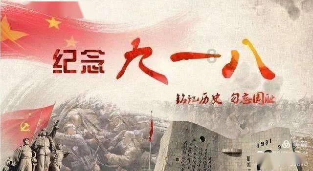 、求曲线y=x³与直线y=8x所围成的图形的面积.