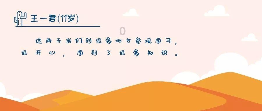 好人好事频频涌现，传递烟台文明公交正能量