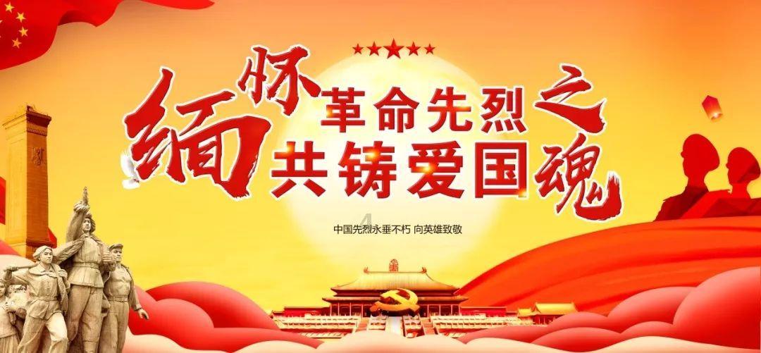 王者荣耀