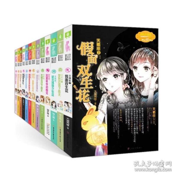 声生不息评论区看歌手流量,宋亚轩仅排第二,陈楚生人气并不低