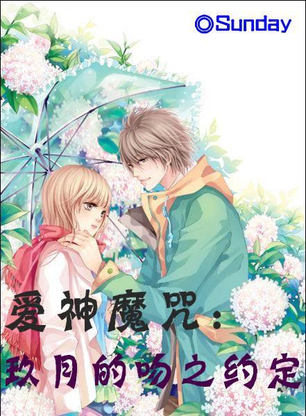 逃离粉红岛